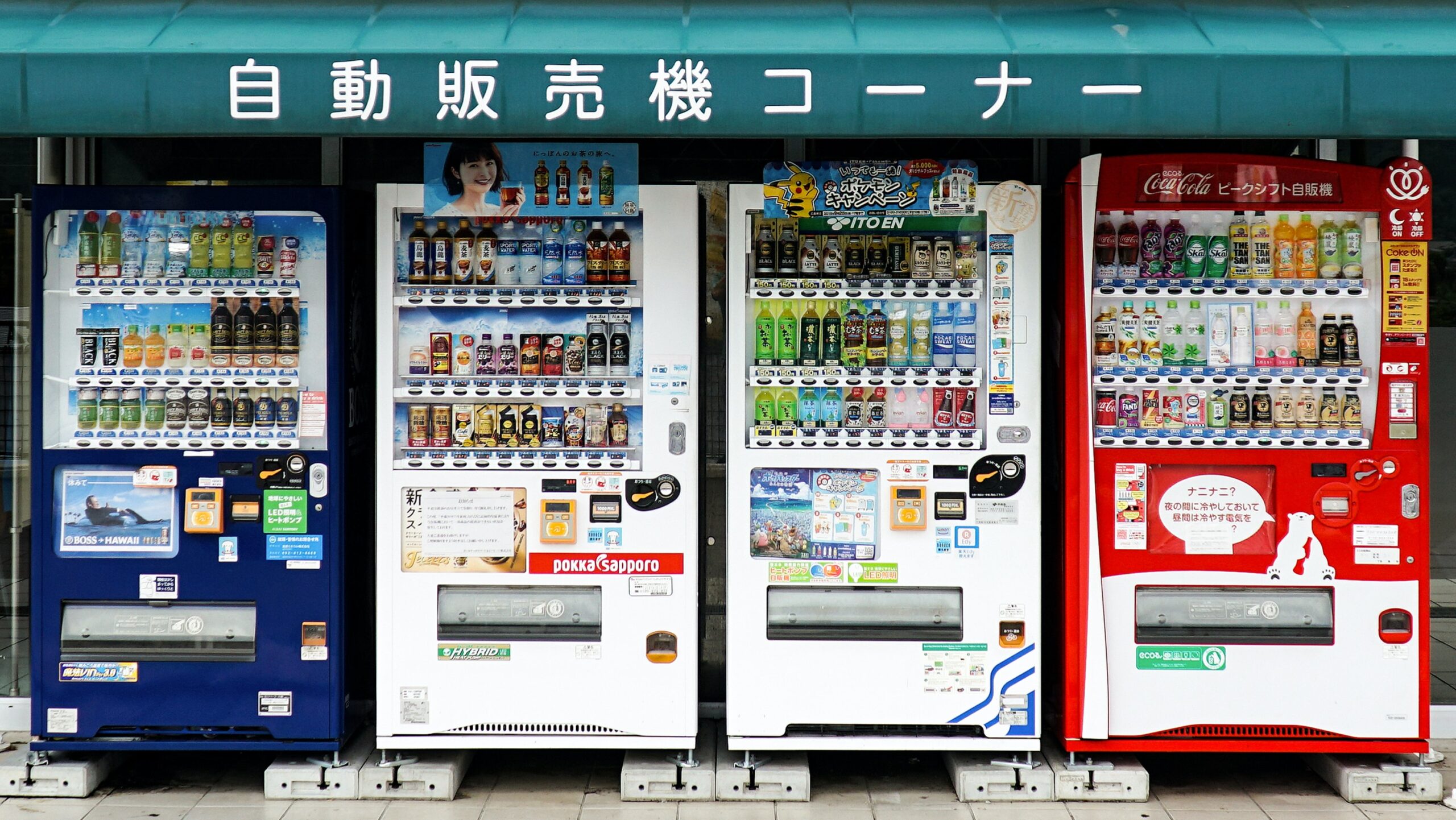 7 Best Locations to Place Vending Machines